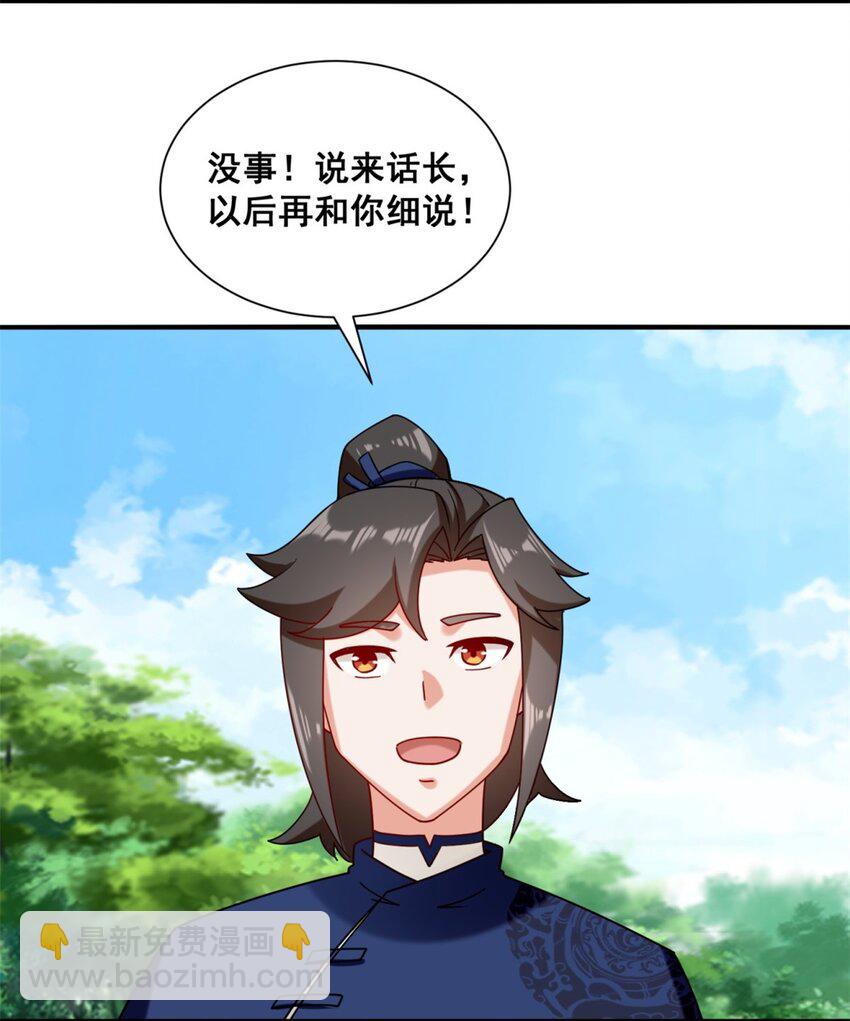 75 灵希的命运-第76话