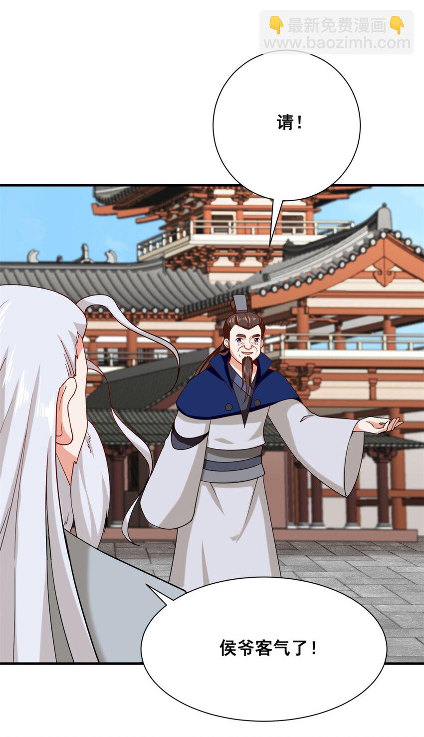 75 灵希的命运-第76话