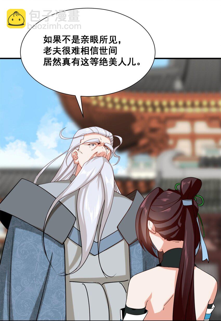 75 灵希的命运-第76话