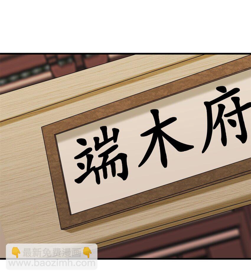 75 灵希的命运-第76话
