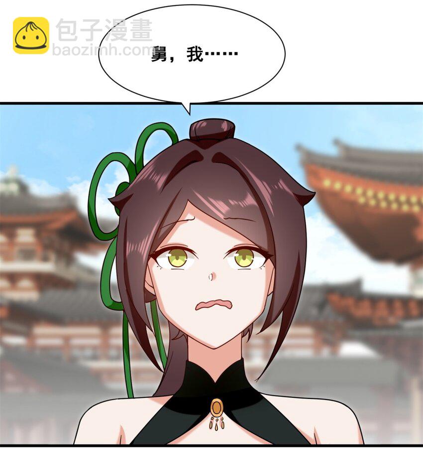 75 灵希的命运-第76话