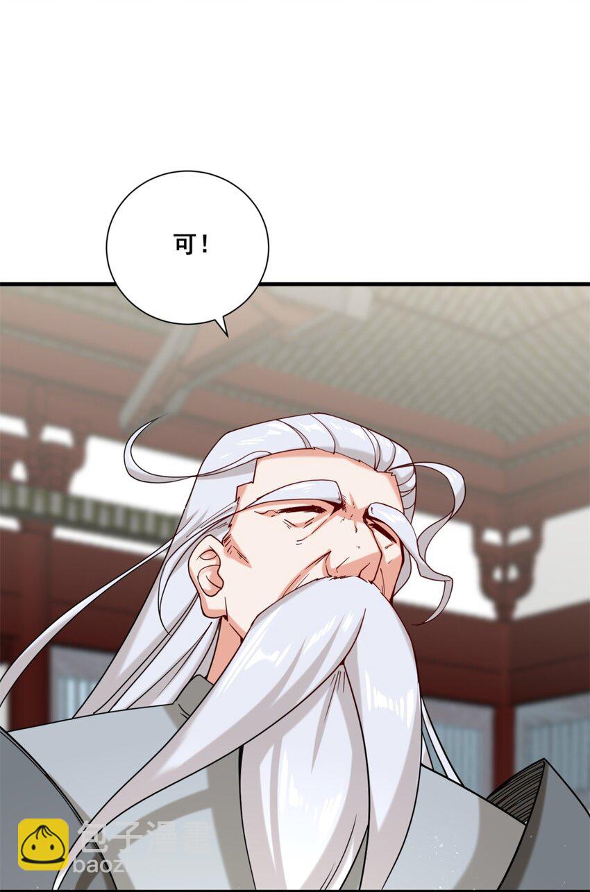 75 灵希的命运-第76话
