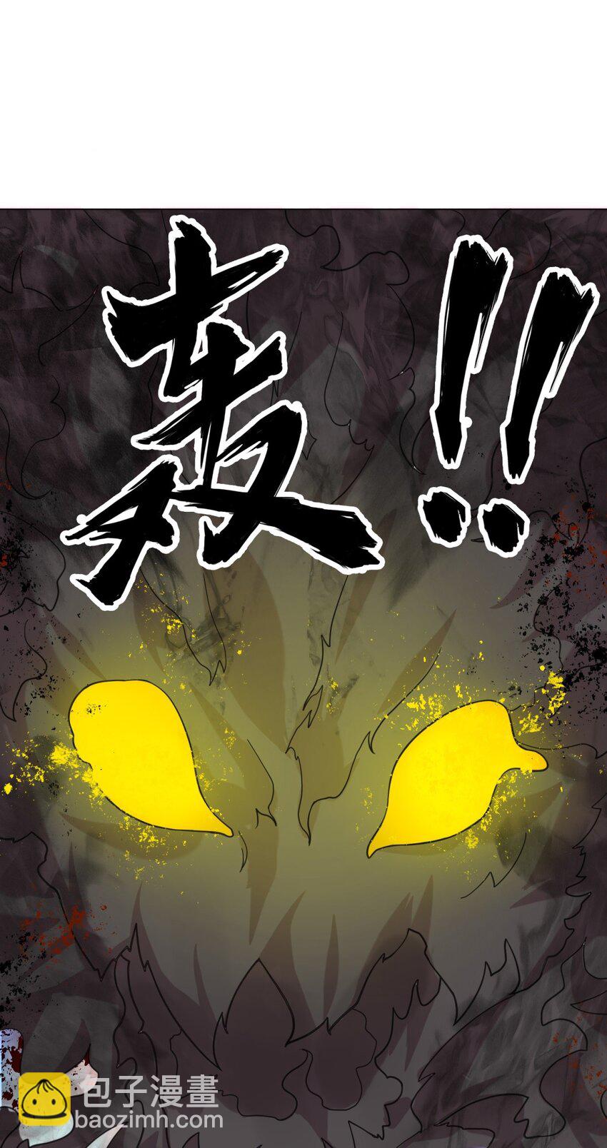 79 领悟剑意-第80话