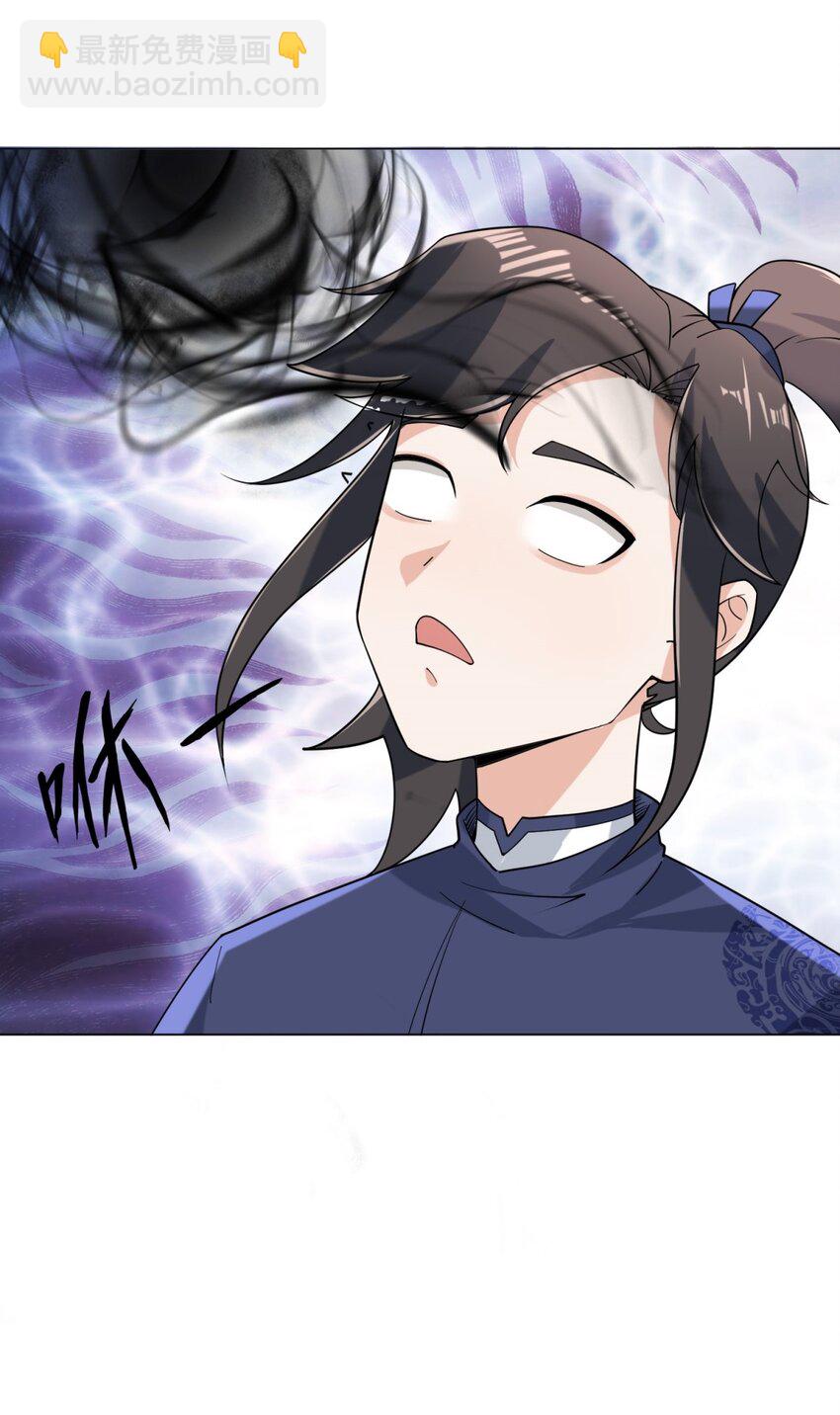 79 领悟剑意-第80话