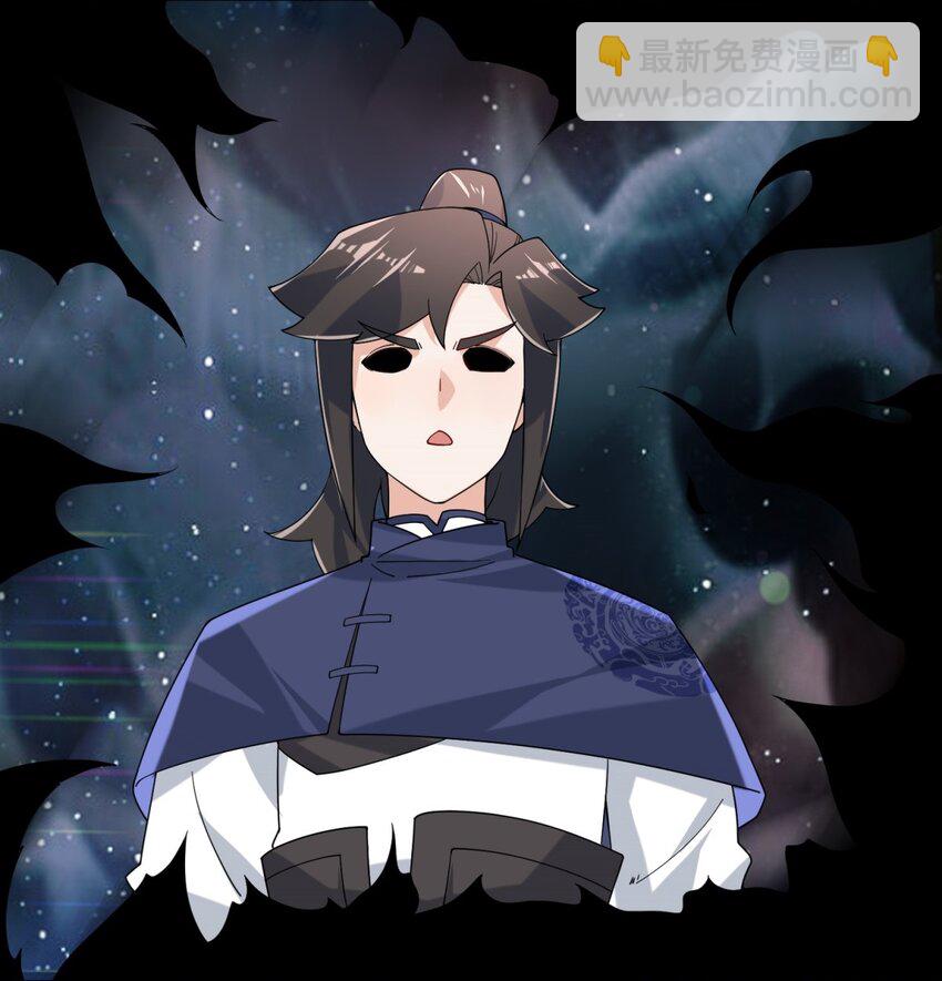 79 领悟剑意-第80话