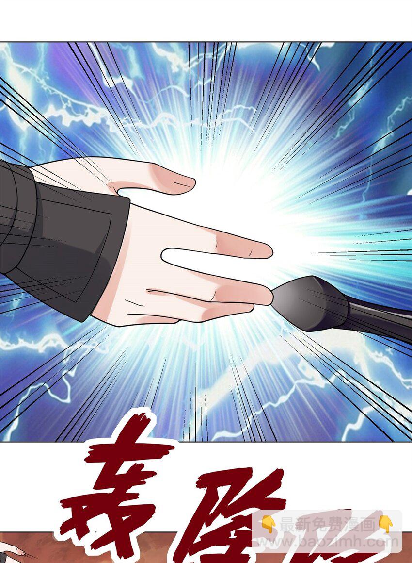 79 领悟剑意-第80话