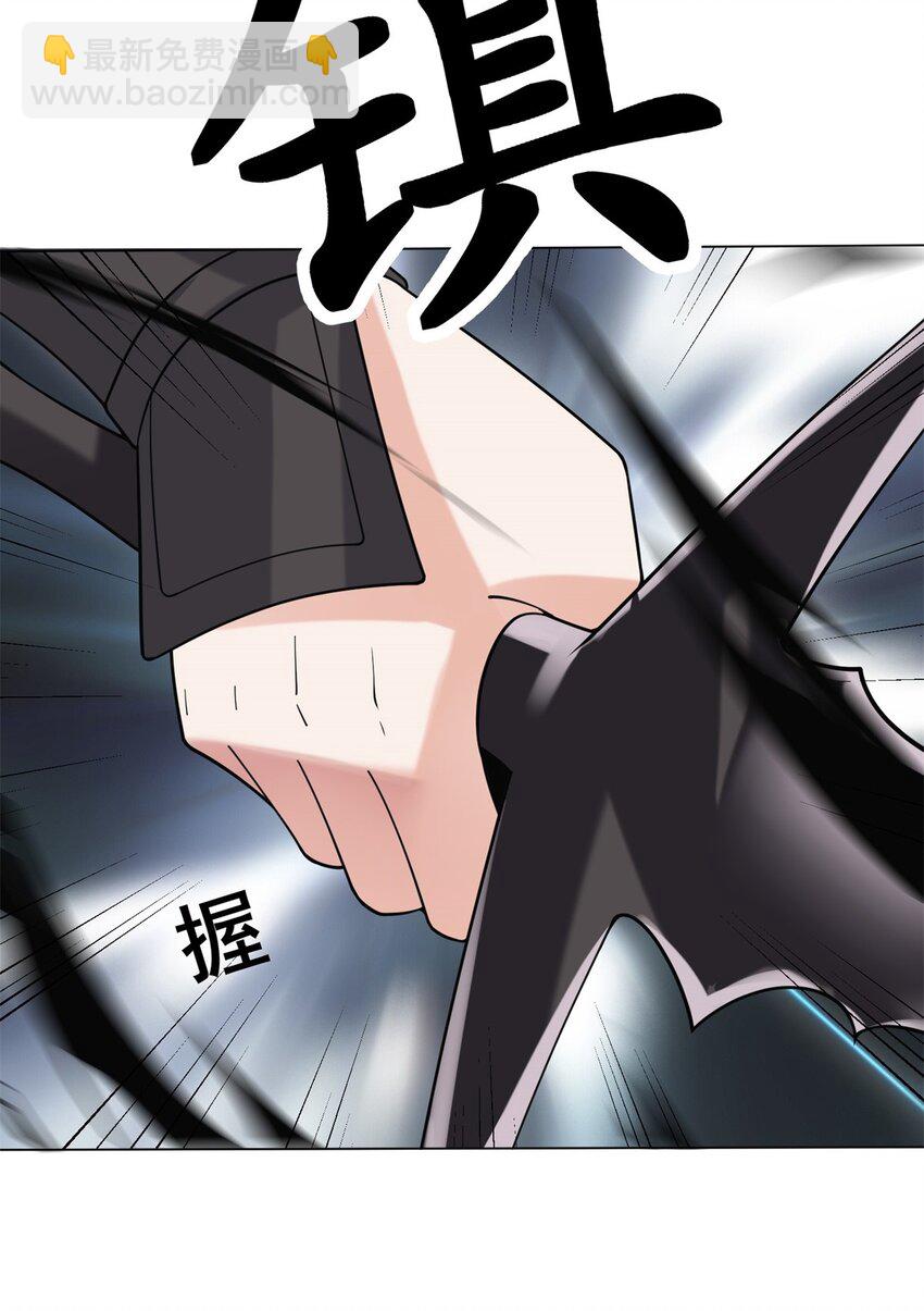 79 领悟剑意-第80话