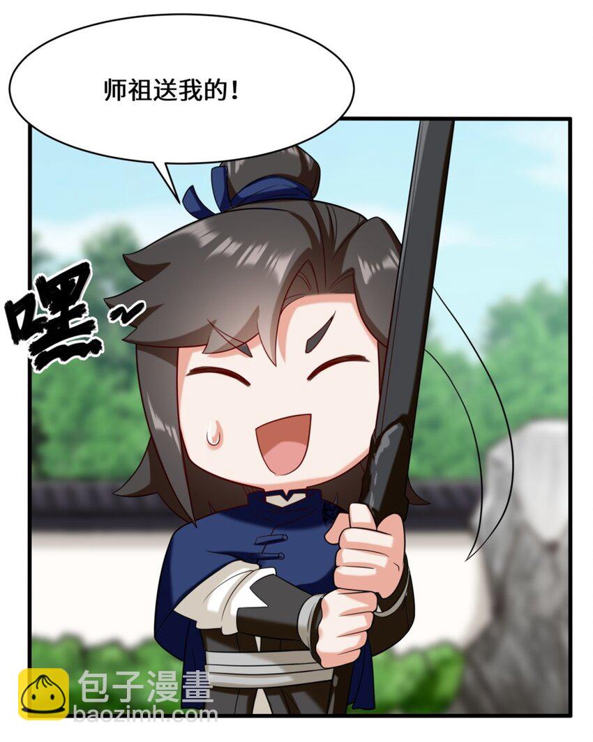 81 影遁武意(1/2)-第82话