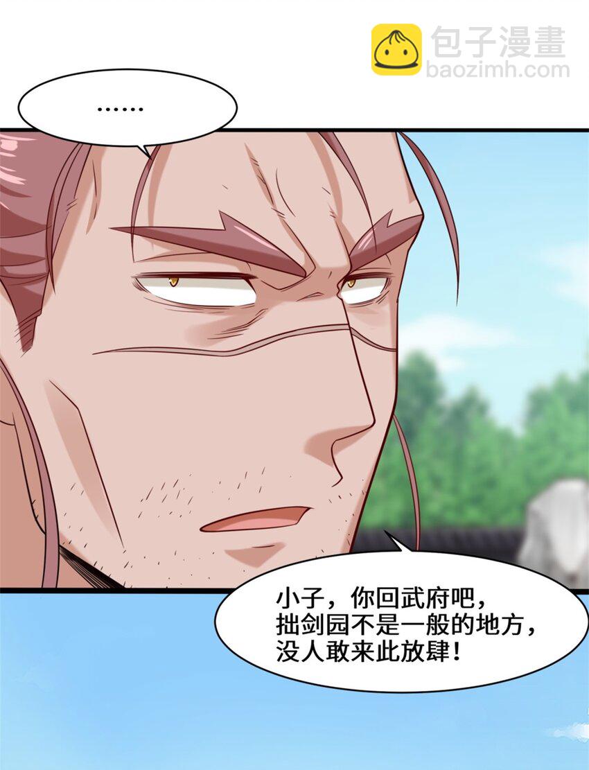 81 影遁武意(1/2)-第82话