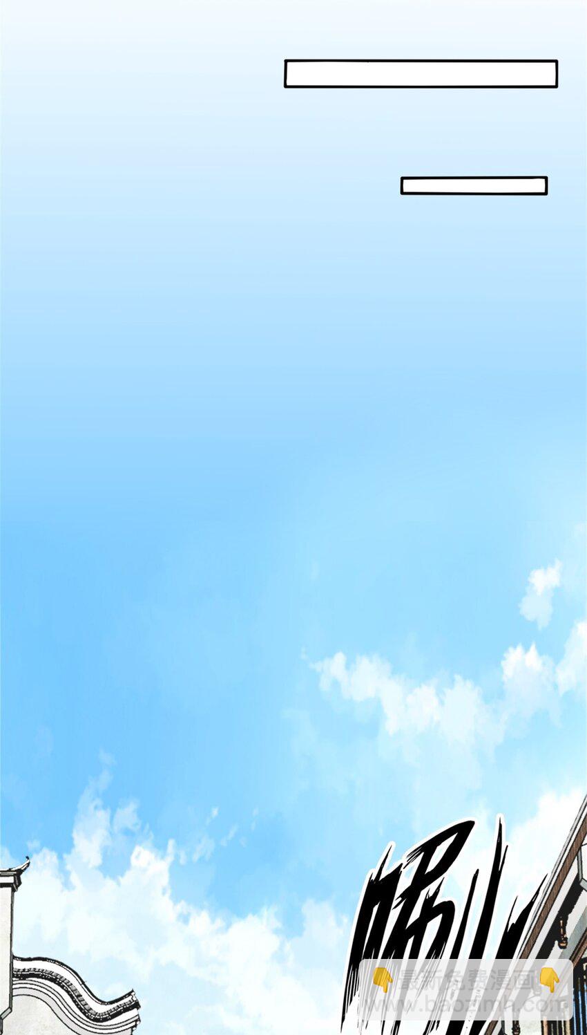 81 影遁武意(1/2)-第82话