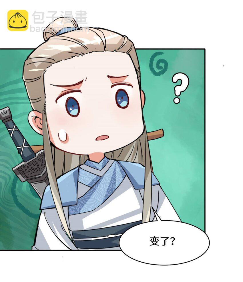 85 春风得意(1/2)-第86话