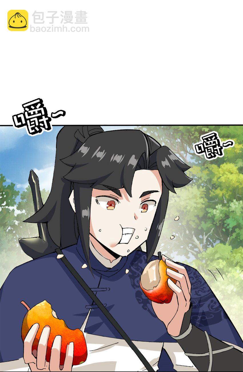 87 薅秘境羊毛-第88话