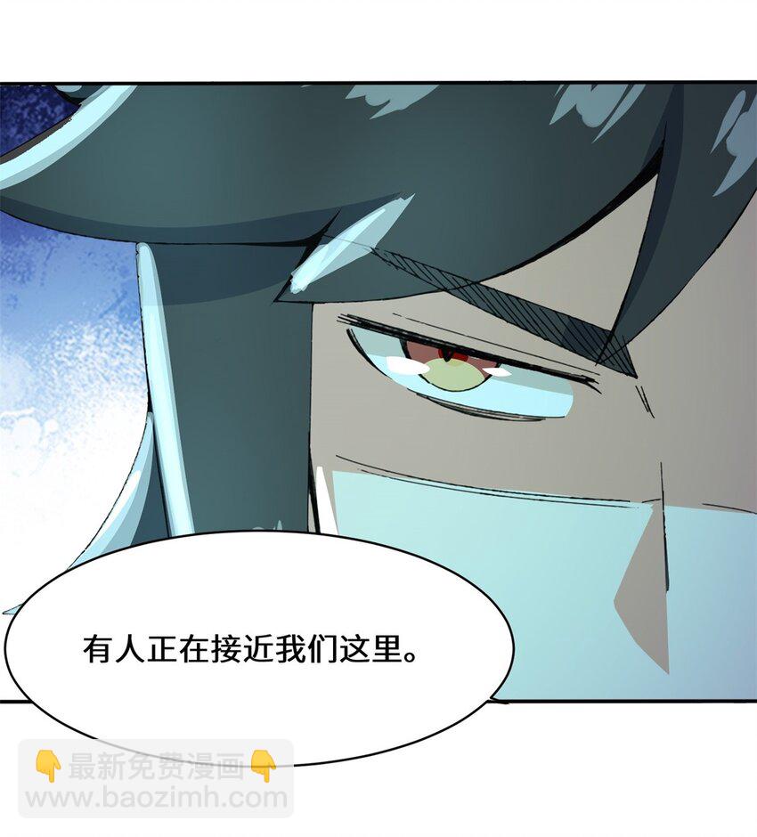 87 薅秘境羊毛-第88话