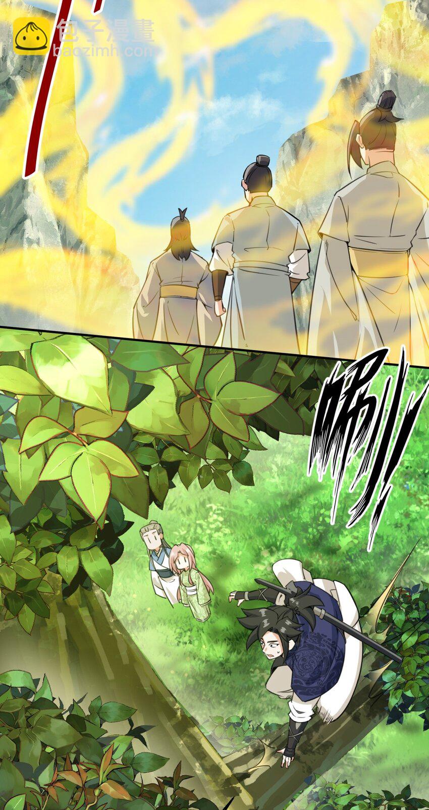 87 薅秘境羊毛-第88话