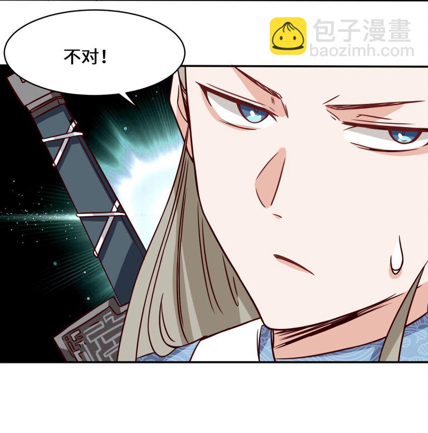 89 我想吃掉它！-第90话