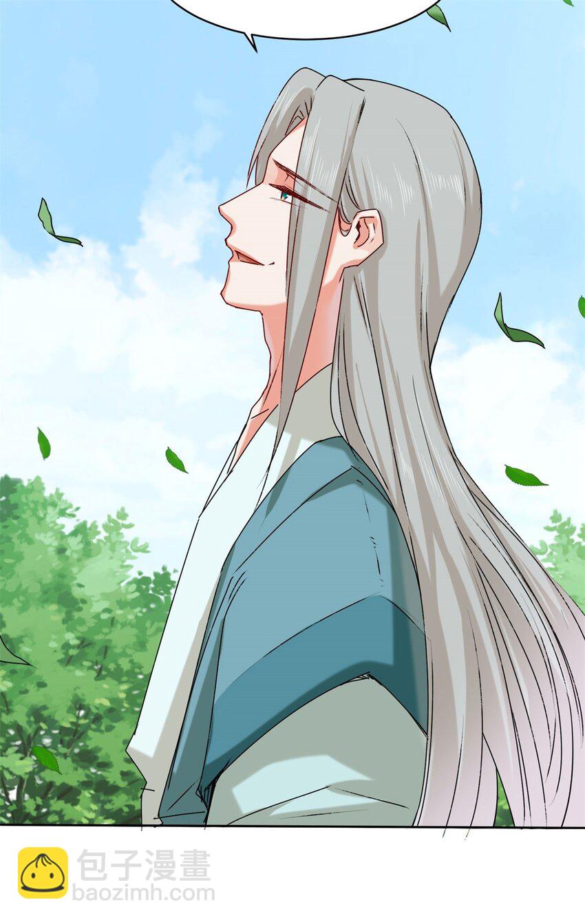 09 拜师-第10话