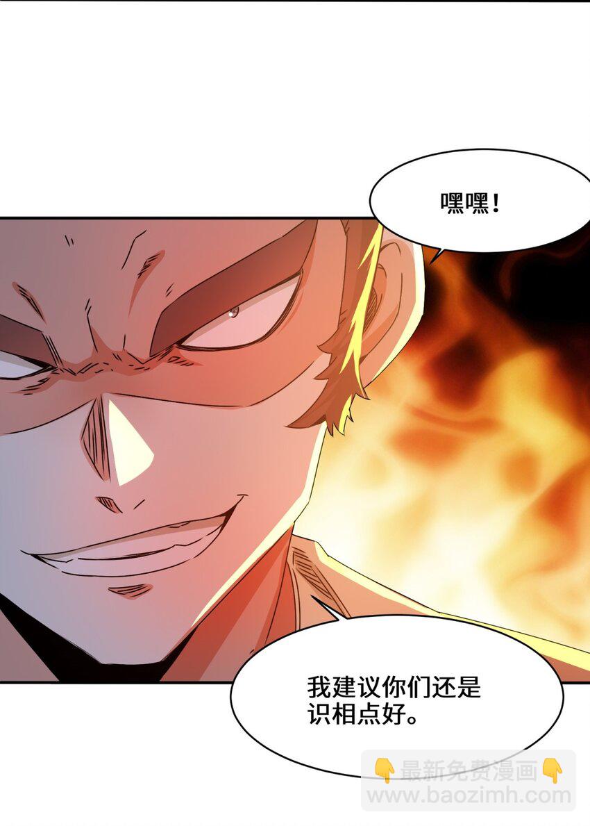 91 对战审百胜-第92话