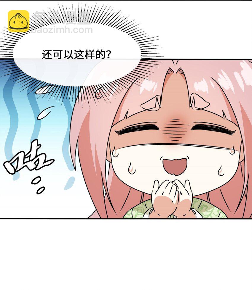 91 对战审百胜-第92话