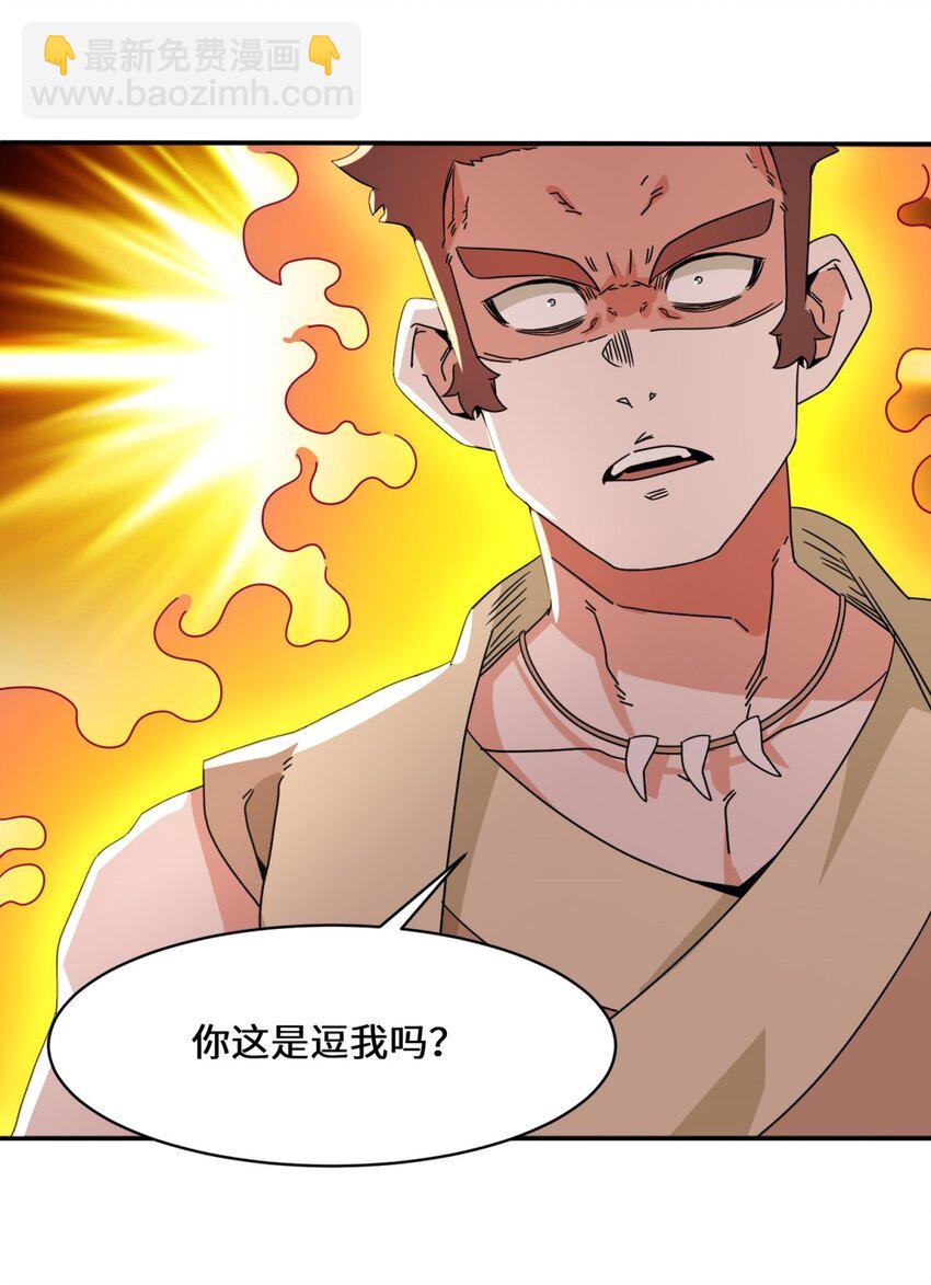 91 对战审百胜-第92话