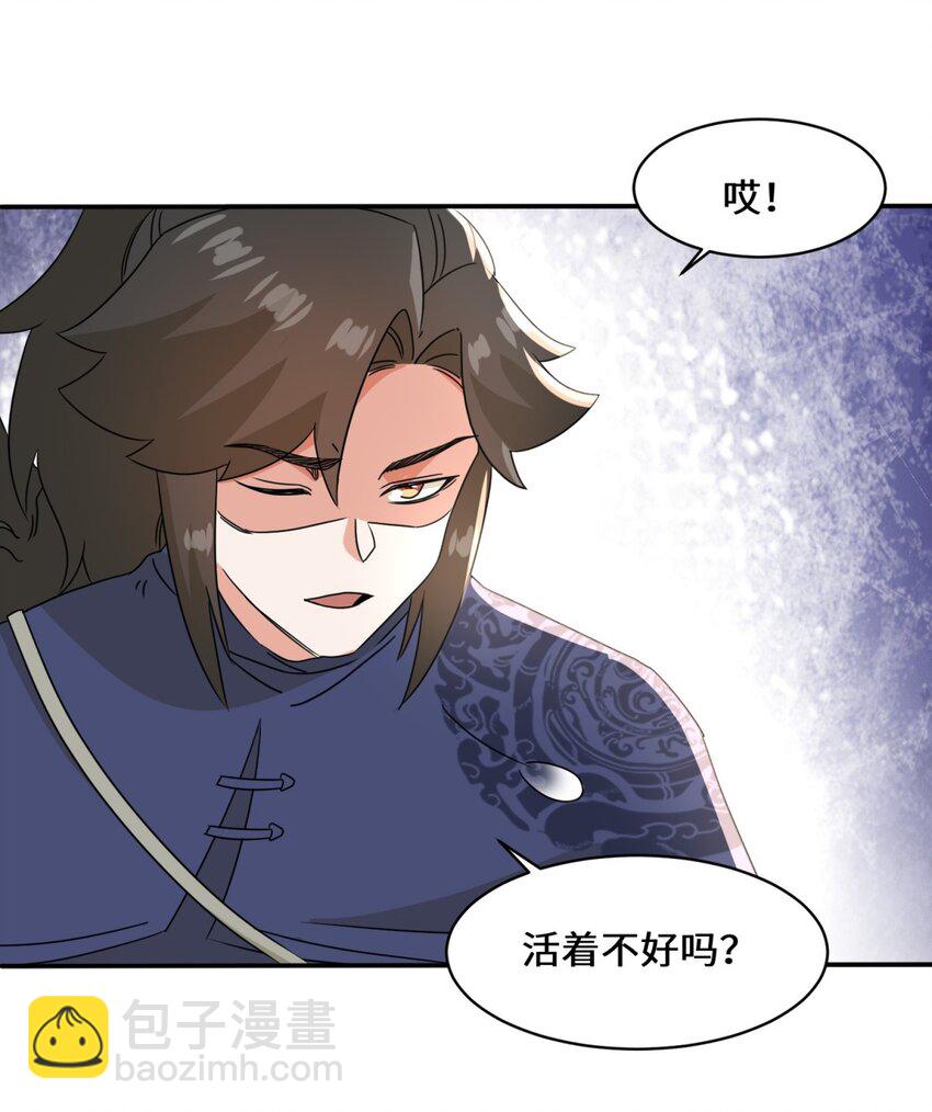 91 对战审百胜-第92话