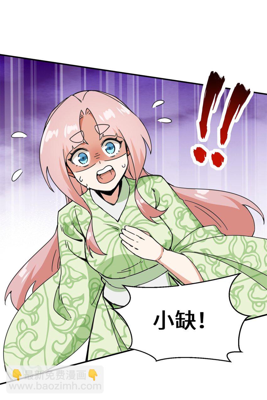 91 对战审百胜-第92话
