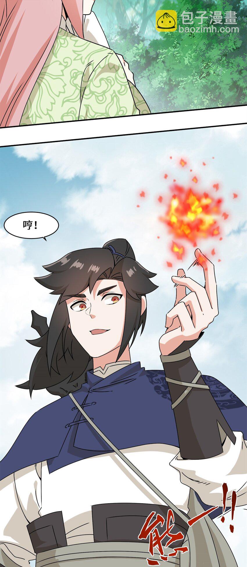 91 对战审百胜-第92话