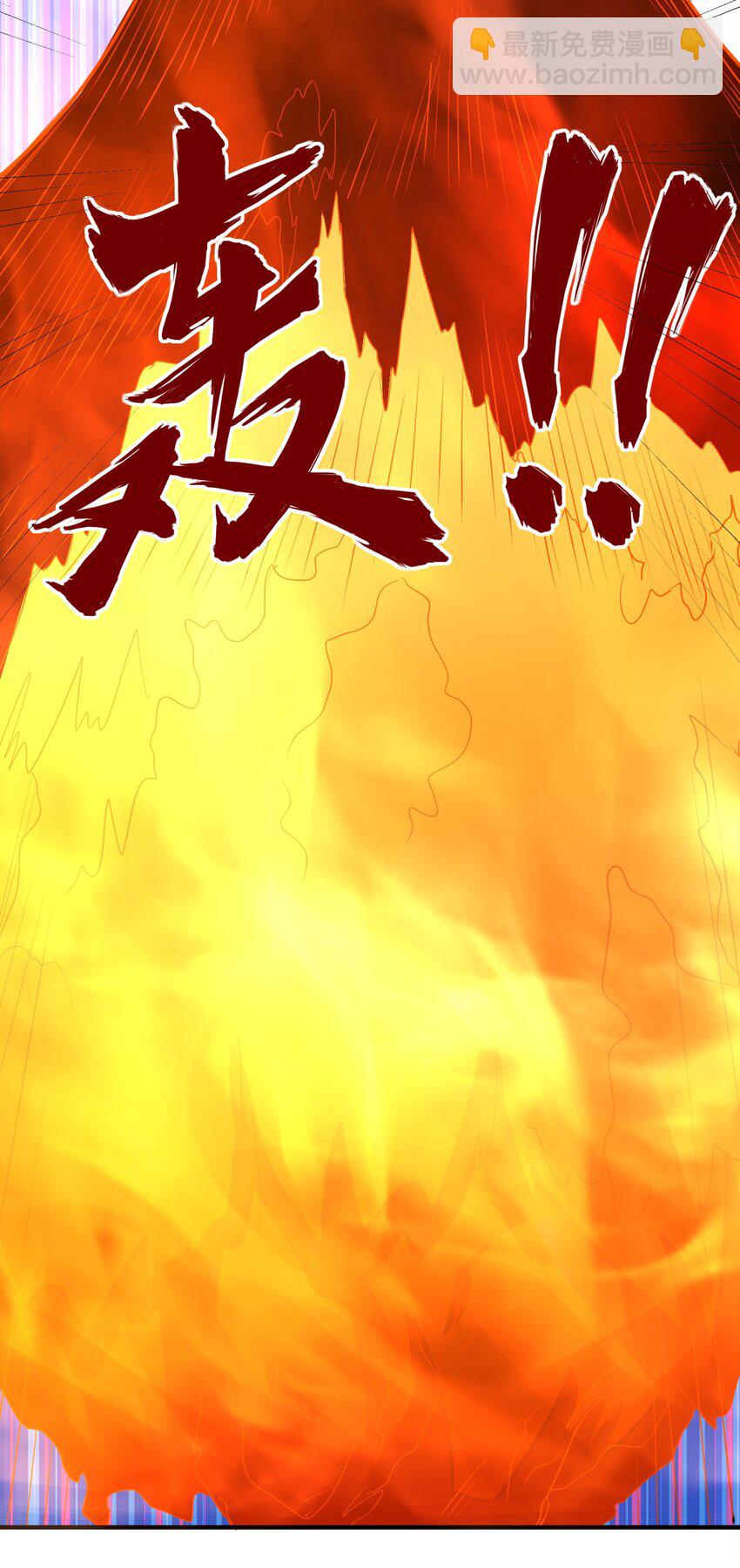 93 先天紫气(1/2)-第94话