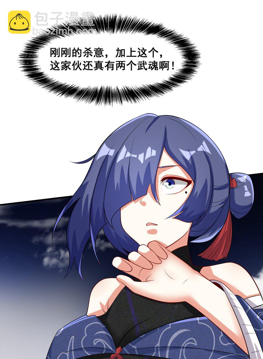 93 先天紫气(1/2)-第94话