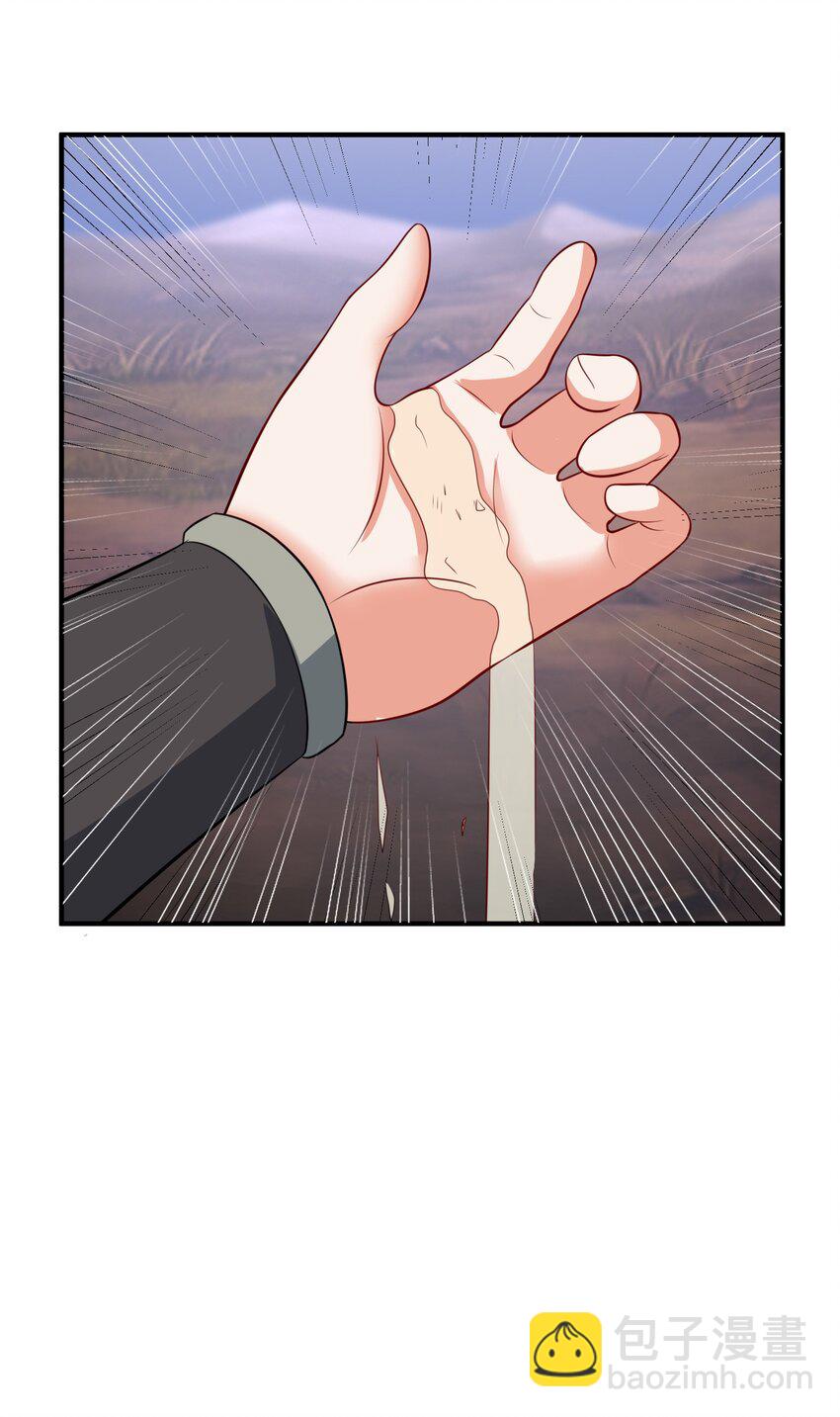 93 先天紫气(1/2)-第94话