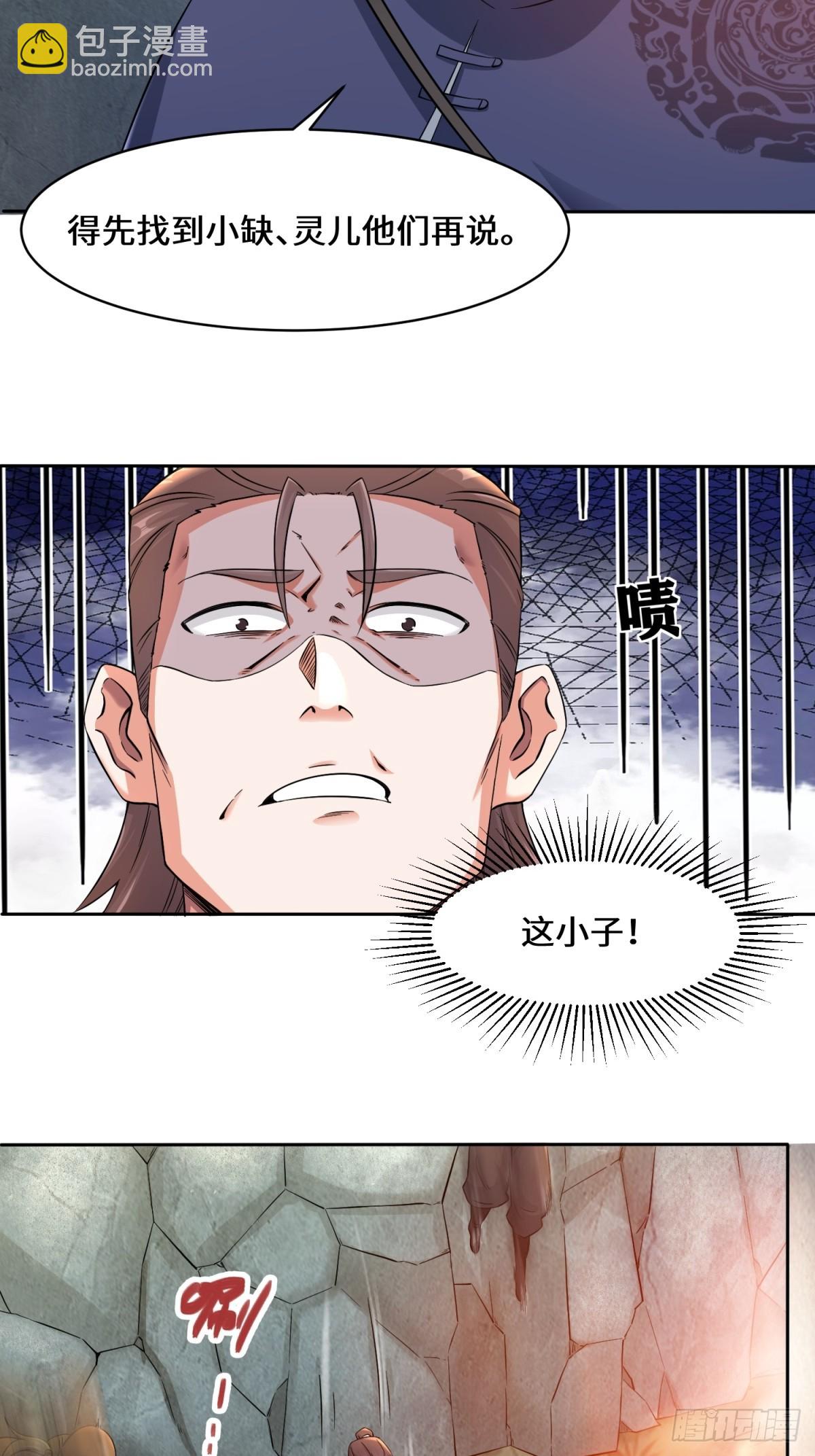 95-黄金神殿-第96话