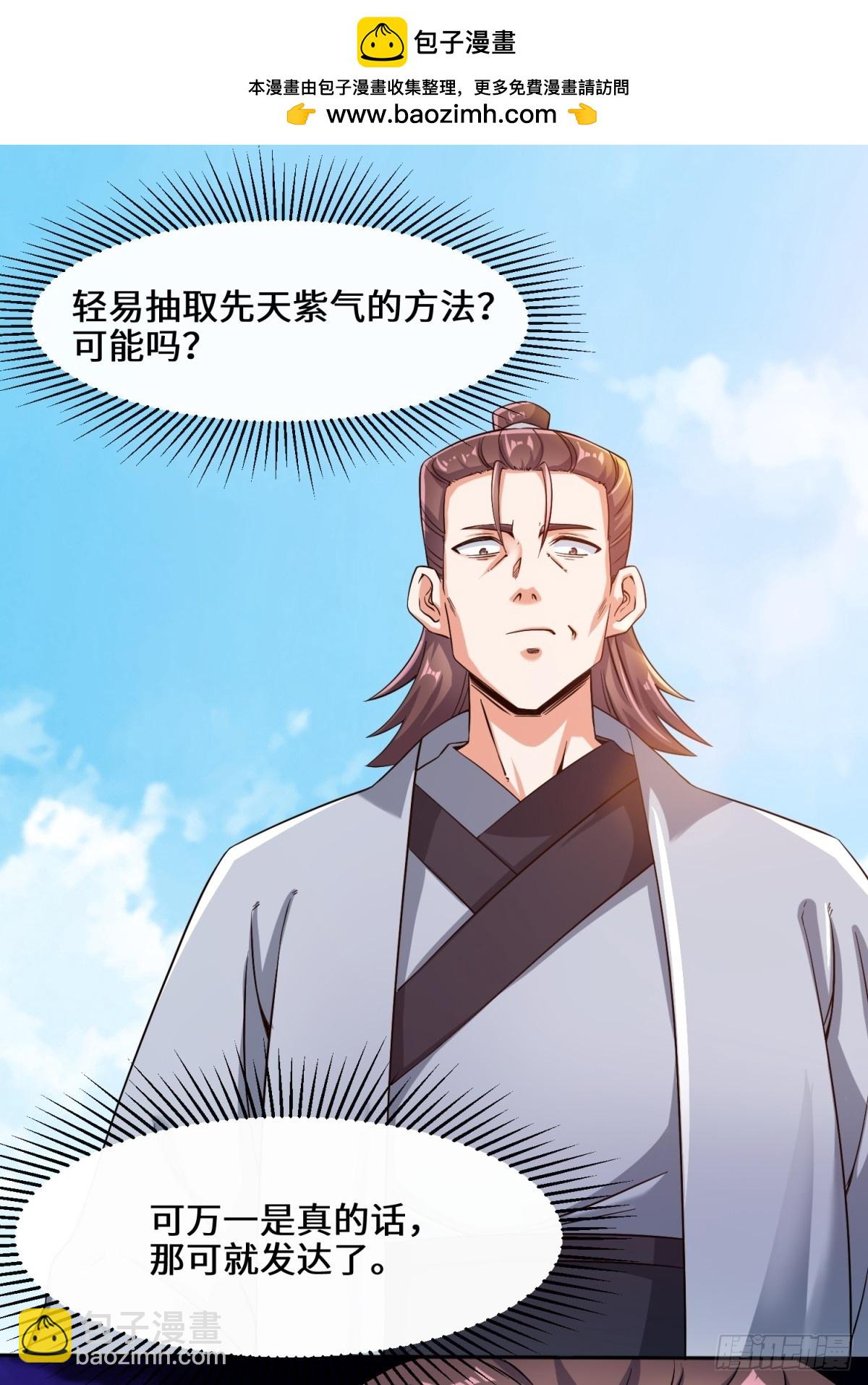 95-黄金神殿-第96话