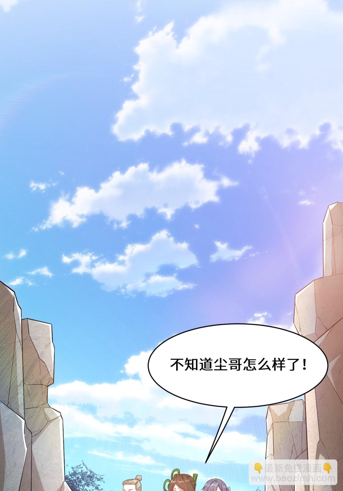 95-黄金神殿-第96话