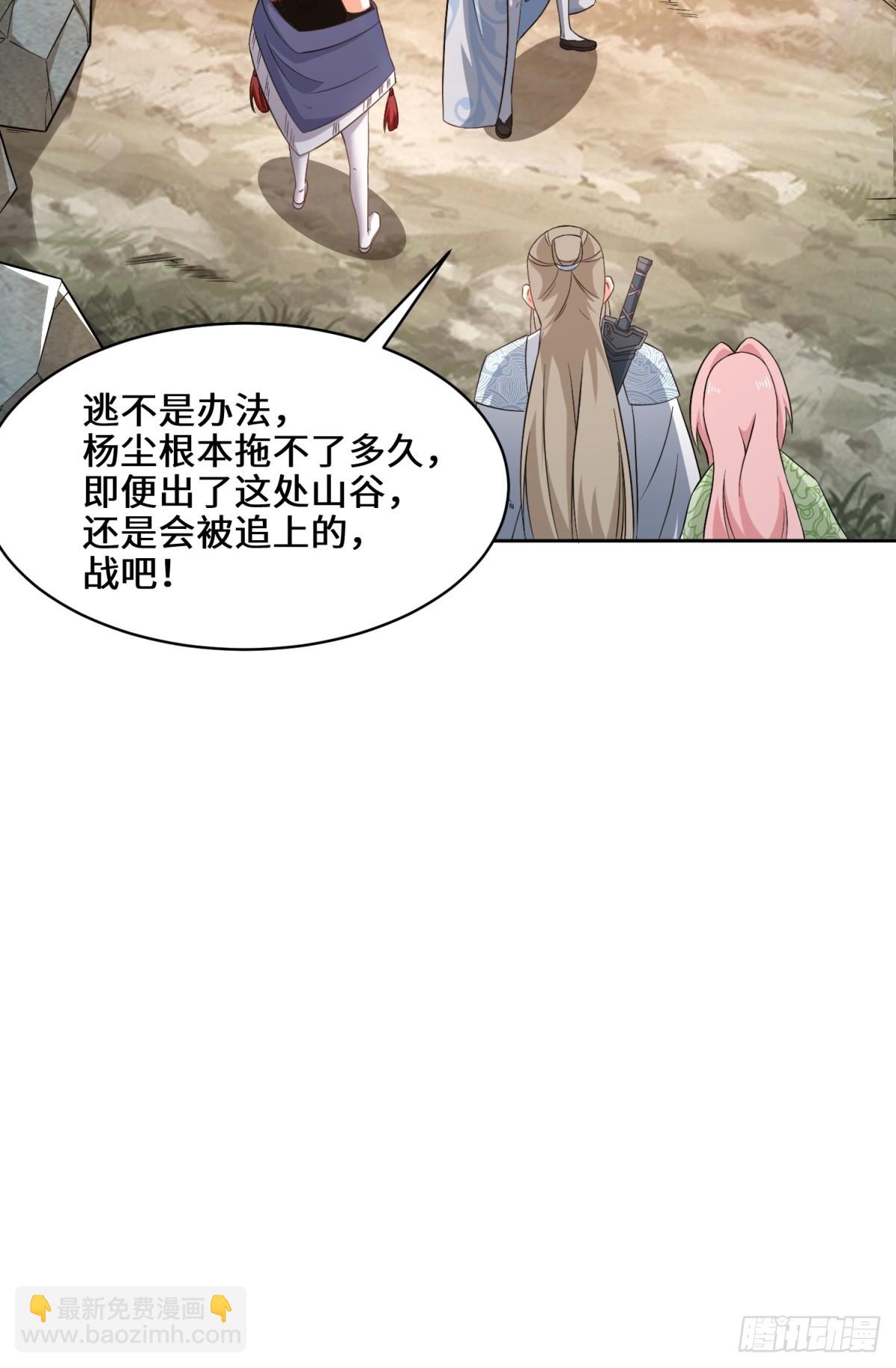 95-黄金神殿-第96话