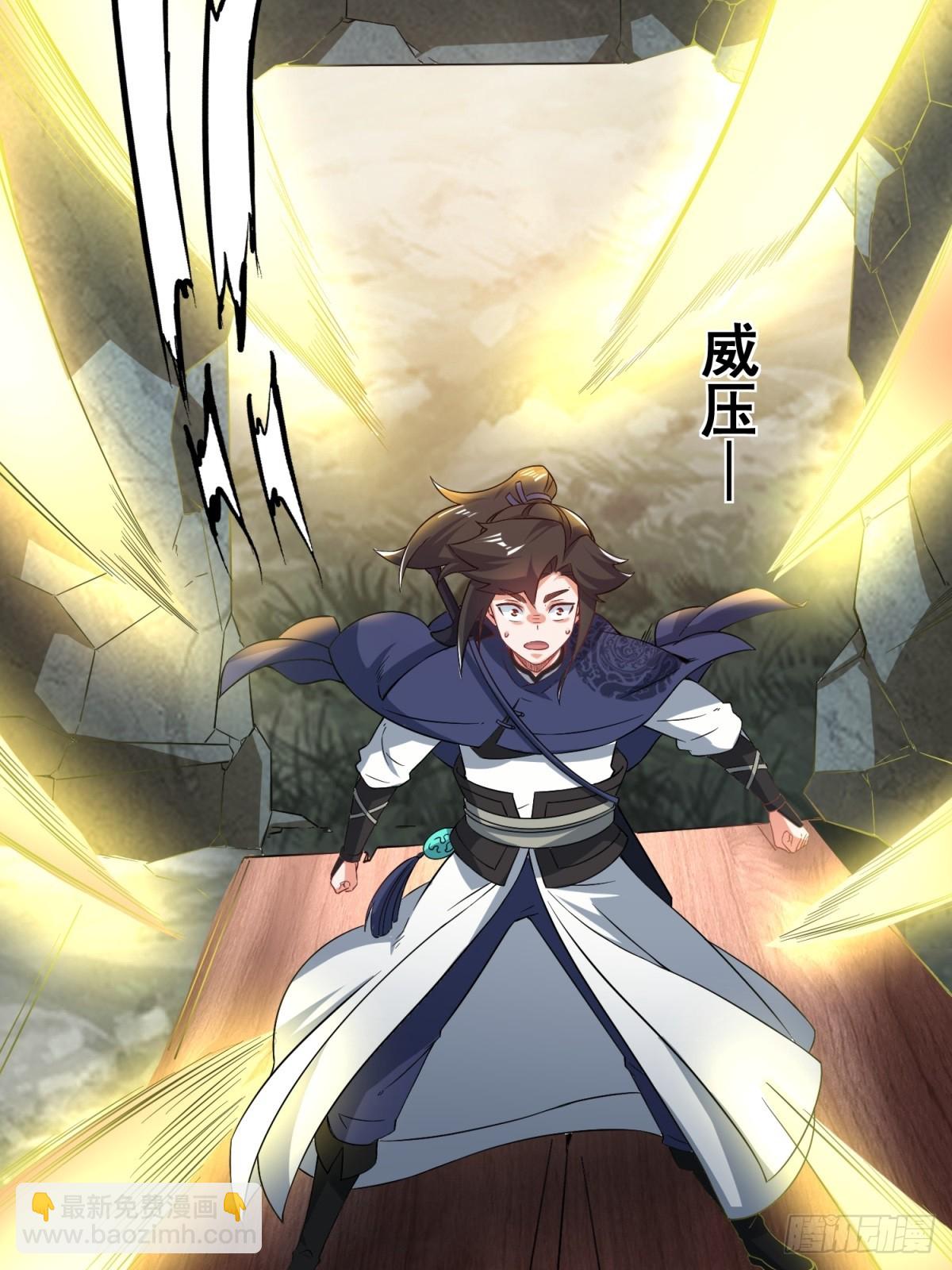 95-黄金神殿-第96话