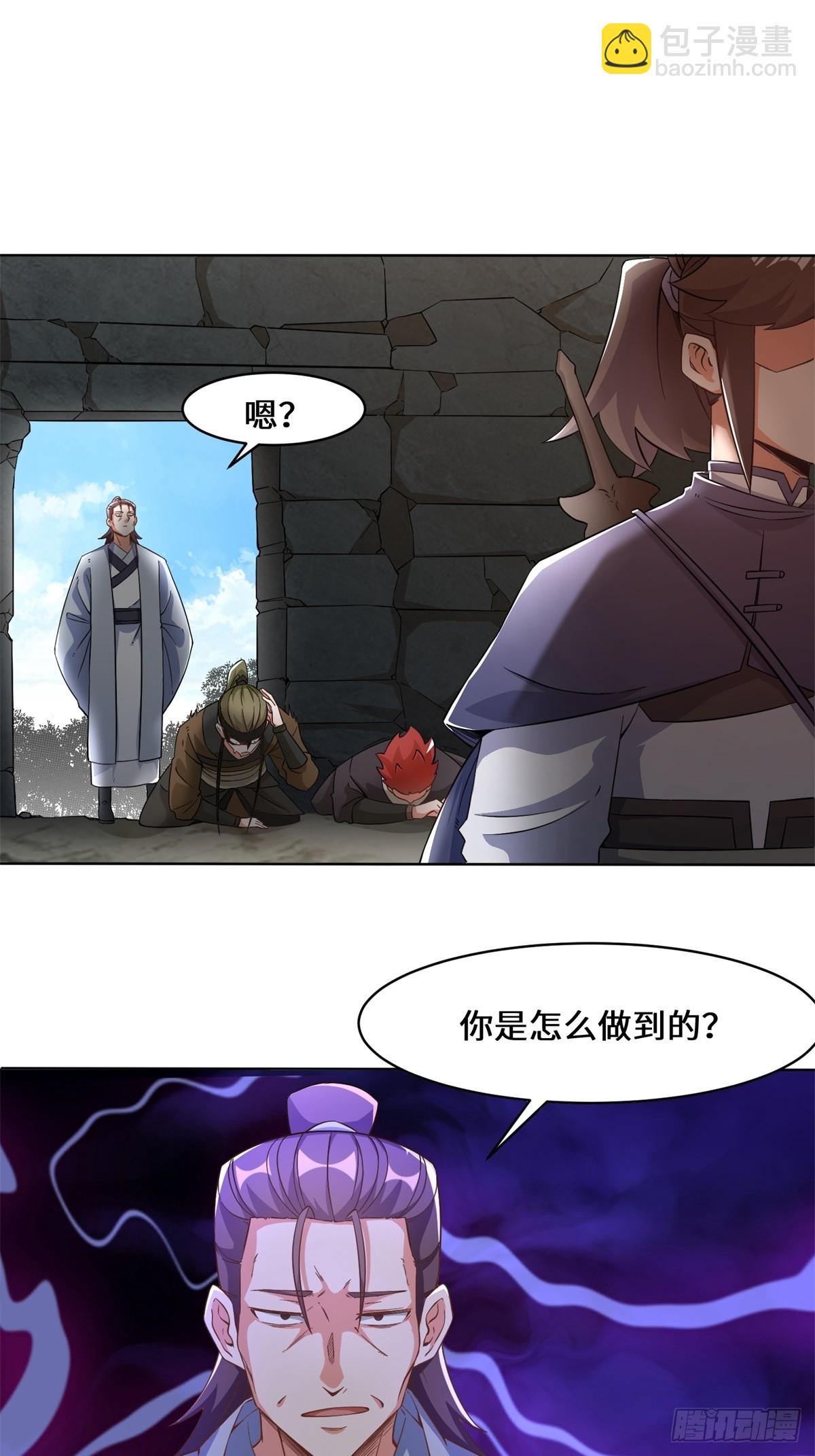 95-黄金神殿-第96话