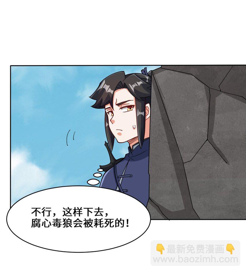 99 黄雀在后-第100话