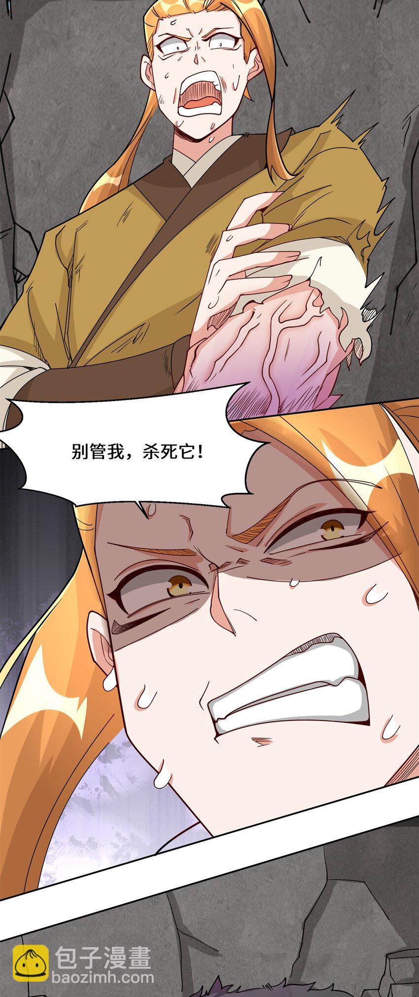 99 黄雀在后-第100话