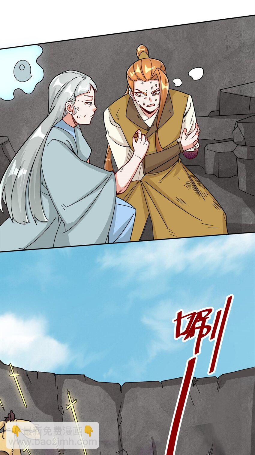 99 黄雀在后-第100话