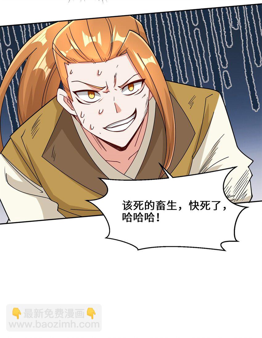 99 黄雀在后-第100话