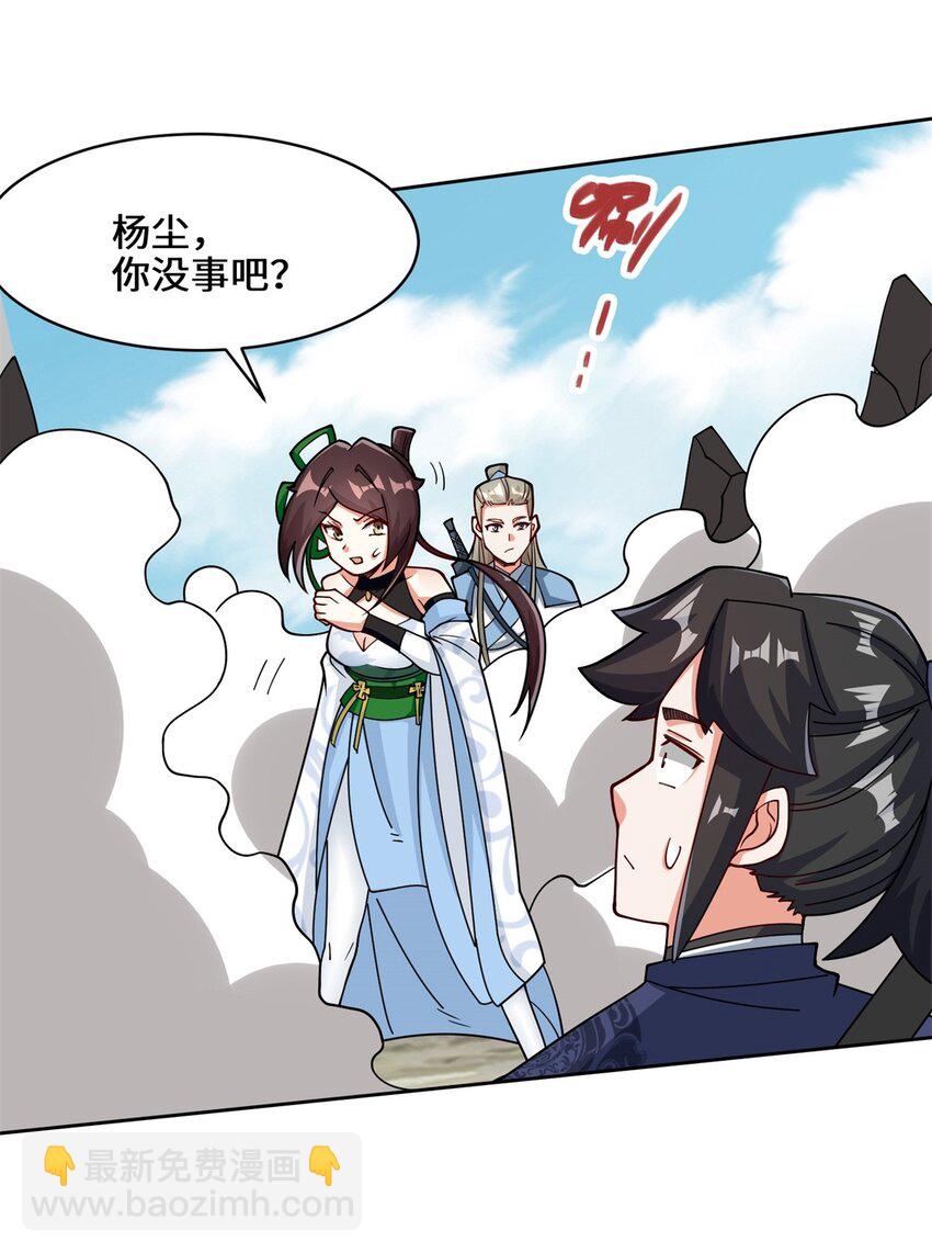 99 黄雀在后-第100话