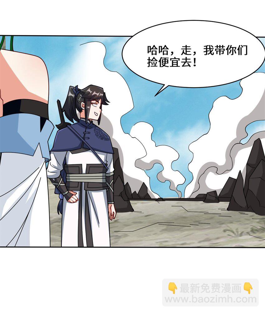 99 黄雀在后-第100话