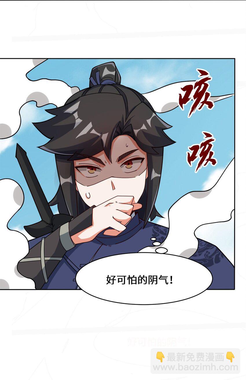99 黄雀在后-第100话