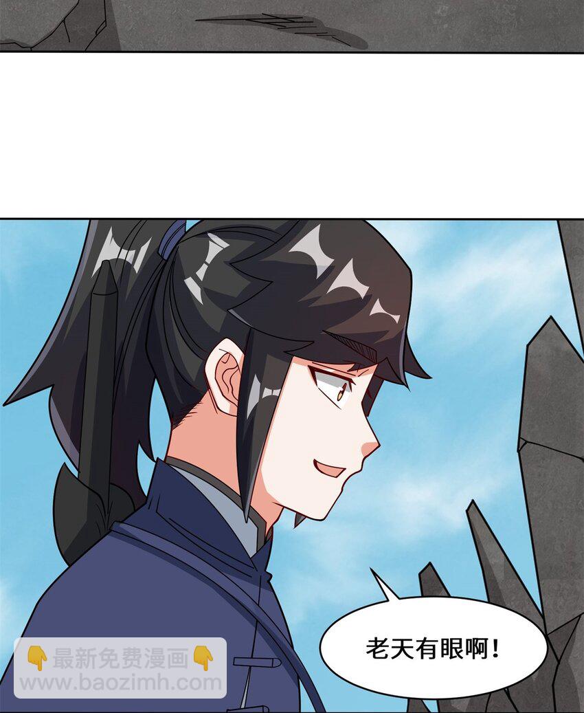 99 黄雀在后-第100话