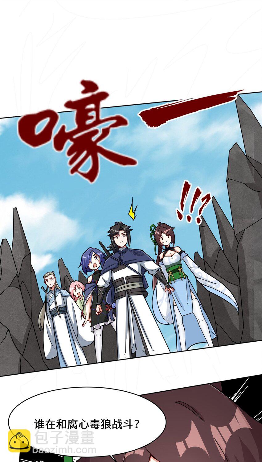 99 黄雀在后-第100话