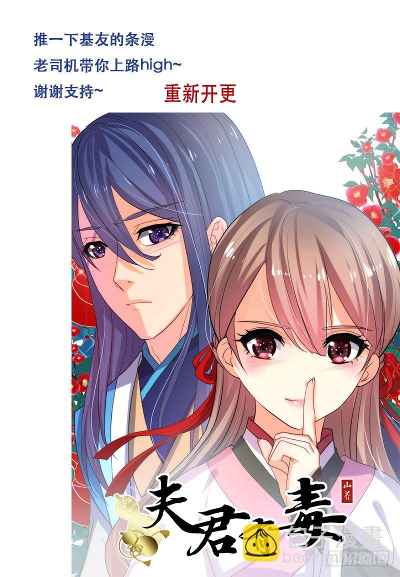 🍘无尽·重生 真的不懂 第13页