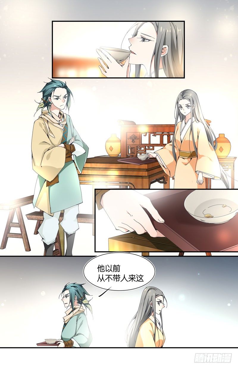 🍘无尽·重生 真的不懂 第2页