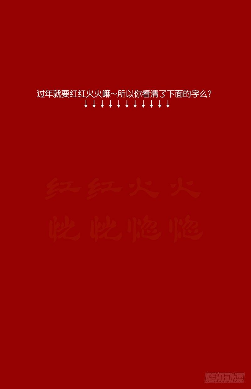 🍘无尽·重生 调查 第14页