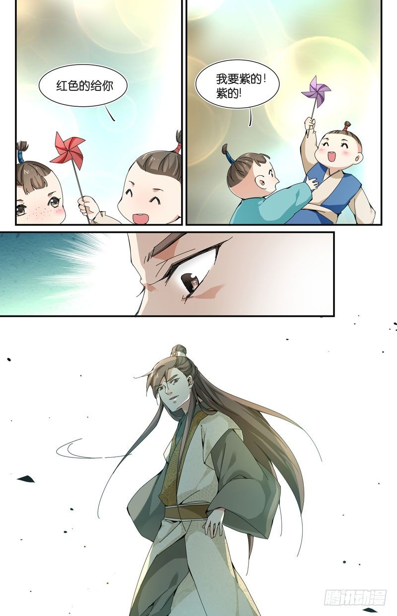 🍘无尽·重生 调查 第7页