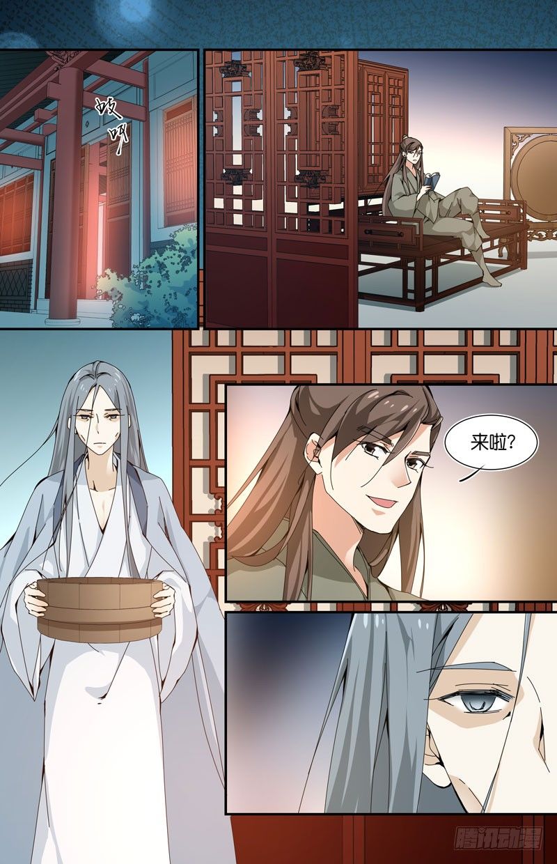 🍘无尽·重生 扎脚了老铁 第7页