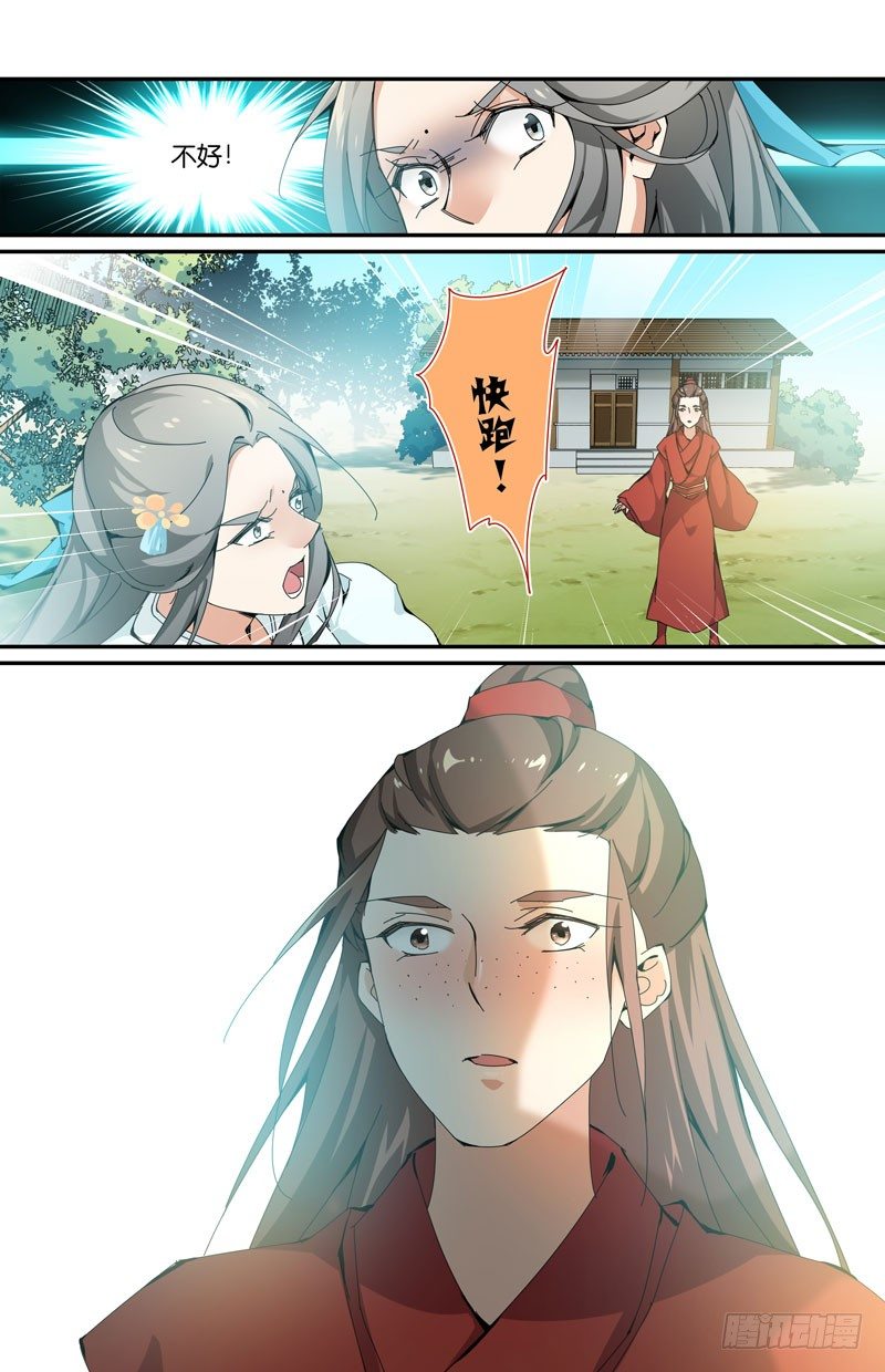 🍘无尽·重生 一言不合就爆头 第4页